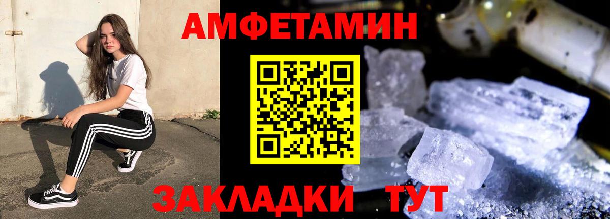 АМФ 98%  Вход с VPN  АМФ  Барабинск 