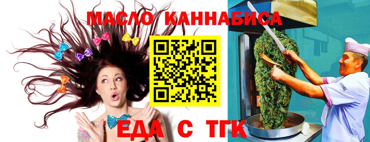 Canna-Cookies конопля  Вход с VPN  Барабинск 
