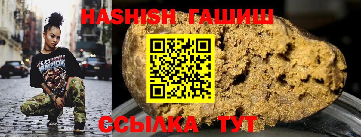 ГАШ Изолятор Барабинск