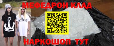 mdpv Кингисепп