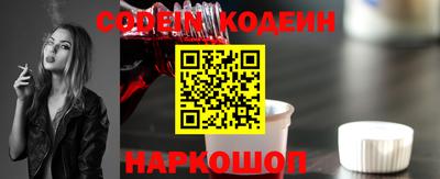 мяу мяу кристалл Кимры