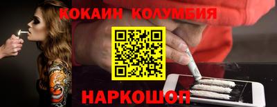 мяу мяу кристалл Кимры