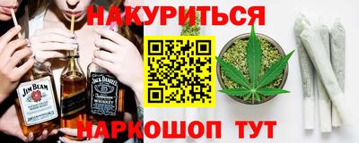 мяу мяу кристалл Кимры