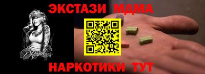 мяу мяу кристалл Кимры
