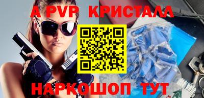 mdpv Кингисепп