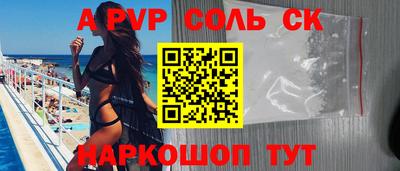 мяу мяу кристалл Кимры