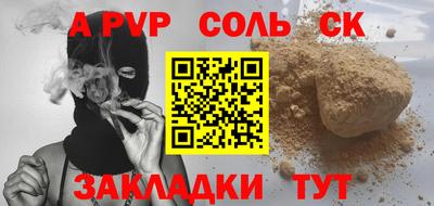 ECSTASY Кинель