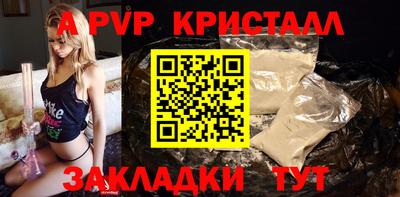 мяу мяу кристалл Кимры
