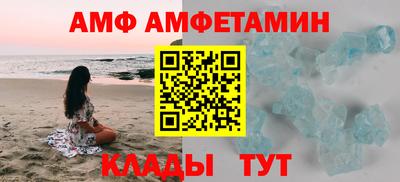 мяу мяу кристалл Кимры