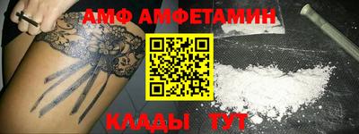 мяу мяу кристалл Кимры
