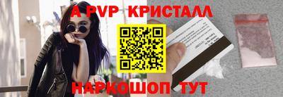 мяу мяу кристалл Кимры