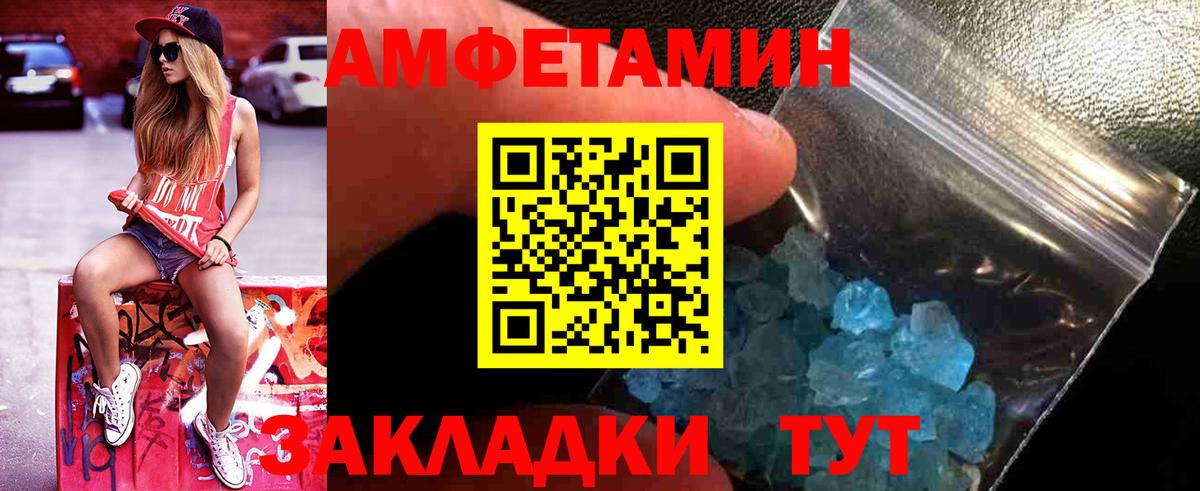 Первитин мет  Вход с VPN  Первитин мет  Барабинск 