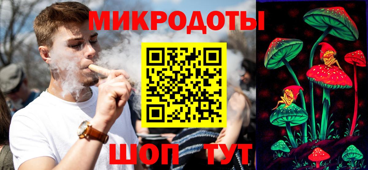 Галлюциногенные грибы прущие грибы Барабинск