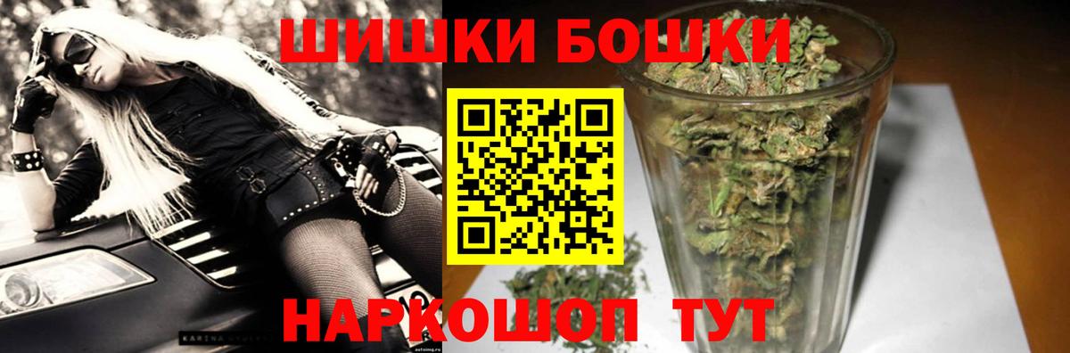 Бошки марихуана планчик Барабинск